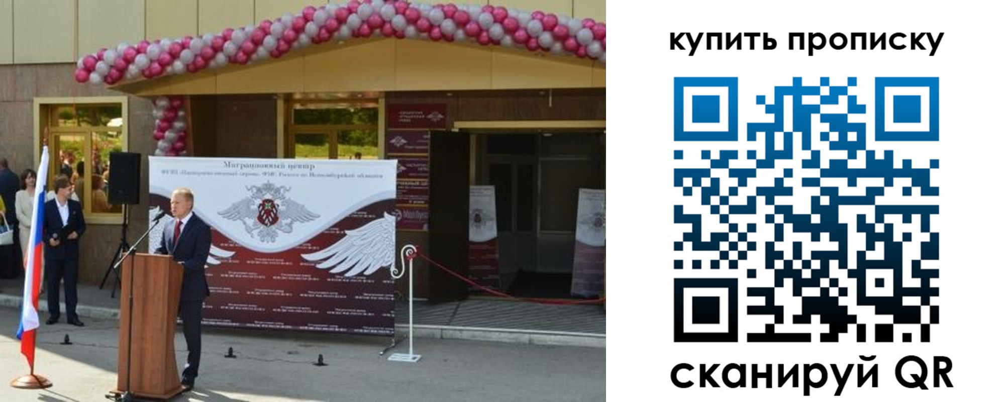 регистрация в Кушве