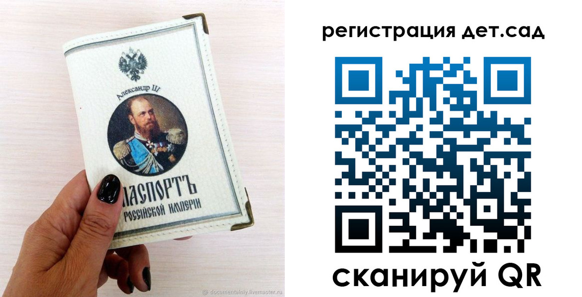 прописка для кредита в Кушве