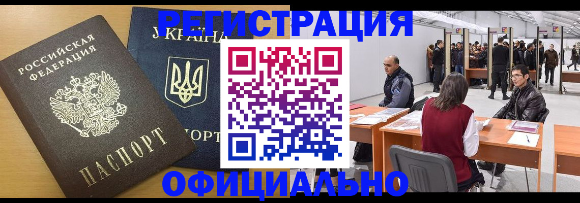 форма 3 в Кушве